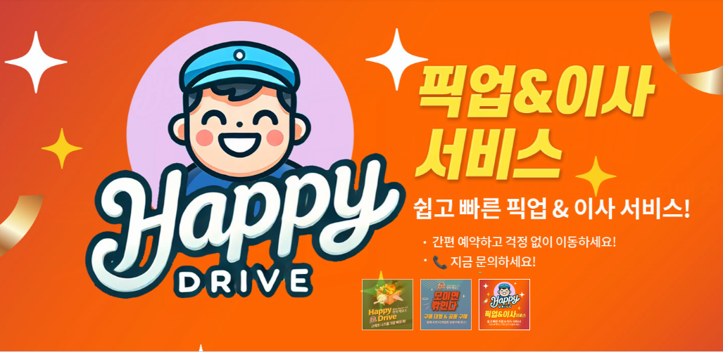 런던카톡방 (London, Ontario) 